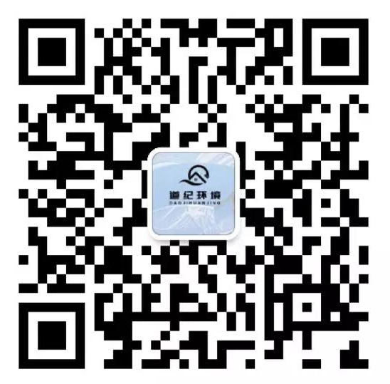 北京道紀環(huán)境二維碼